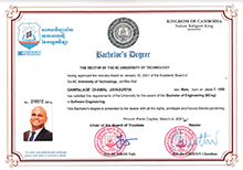 iic-certificate-image