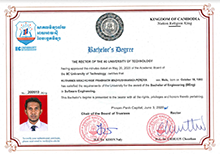 iic-certificate-image