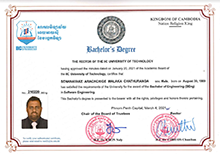 iic-certificate-image