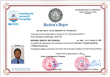 iic-certificate-image