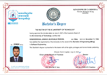 iic-certificate-image