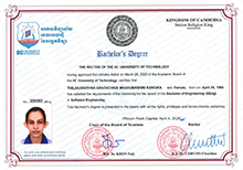 iic-certificate-image