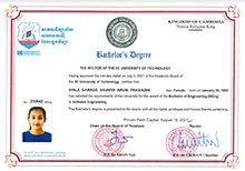 iic-certificate-image