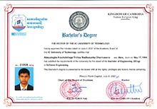 iic-certificate-image