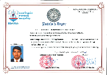 iic-certificate-image