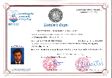 iic-certificate-image
