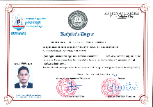 iic-certificate-image
